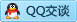 QQ在线咨询3439214497